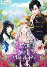 2PzvsTY3gc7Y_250x350