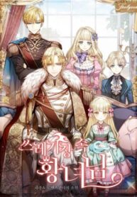 3JBTTjetLYDX_250x350 (1)