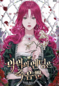 7SnVgsnPXCg6_250x350