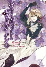 9vWTEOEOJFOW_250x350