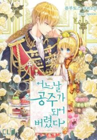 B0RuN0B97ol2_250x350