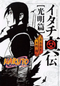 cover_250x350 — 2020-12-11T164840.271