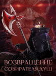 cover_250x350 (40)