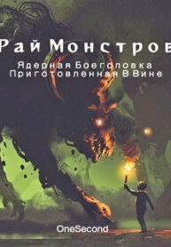 WWt2q827ONV5_250x350