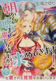 0Z1cvSRjDGtm_250x350