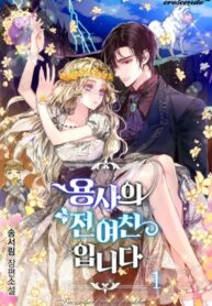 5J5nnNaIfPa6_250x350