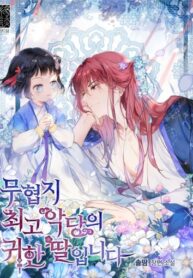 5SZyn46WiKjo_250x350