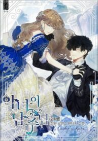 5VAc7gaMaTih_250x350