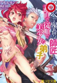 79m2fmqMjRU6_250x350