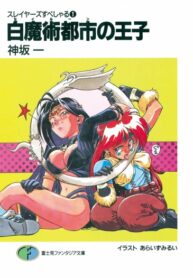 9OG4tg3l2JD5_250x350