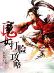 AP34SmoJkn_250x350