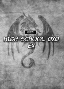 Старшая школа DxD EX (новелла)