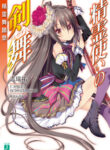 cover_250x350 (15)