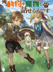 cover_250x350 (31)