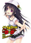 cu3ouIRlC59s_250x350