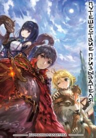 CySucvqTRYHH_250x350