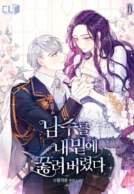 EqBNQIETMWBO_250x350