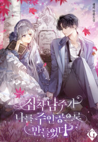 fRP5Vq2v1CUu_250x350