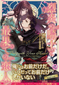 FYHUd4wbcyI8_250x350