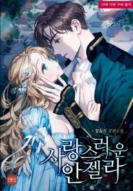 HSdb2QSzh4zM_250x350