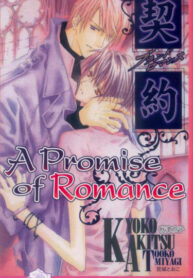 Lprvbkj90Njc_250x350