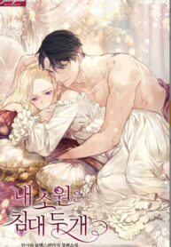 nSPBVB3N2nr1_250x350