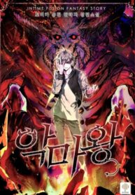 NtkxseMogIke_250x350