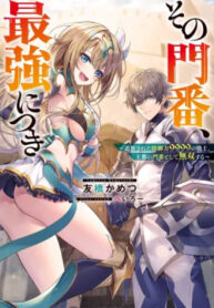 O8hjJoI6pOnh_250x350