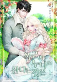 oOVhR9hXndPi_250x350