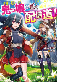 oS9IWMQZFc5f_250x350