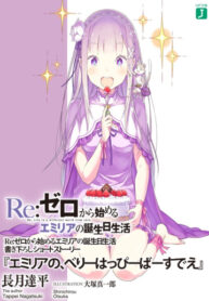 p22HwWJQHS07_250x350