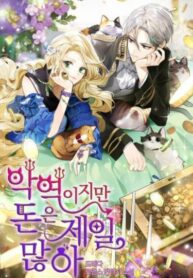 REnvchmj8TEo_250x350