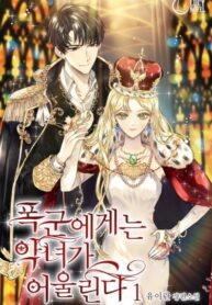 tYqGprsIbhRJ_250x350