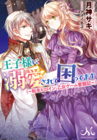 U9rt6ll9HRW5_250x350