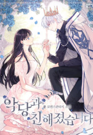 U9TNwUC1gcx0_250x350