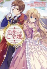 uDoWLTnKGCdv_250x350