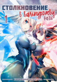 UZDaQ76fqlJw_250x350 (1)