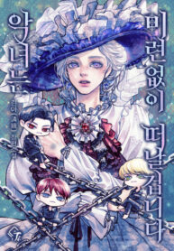 VFeotB6mLonQ_250x350