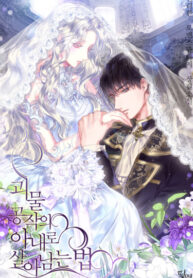 whWo9c15N8rQ_250x350