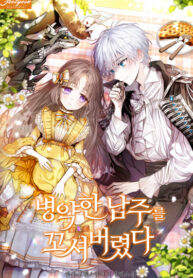 WiOHra2Fyp8w_250x350