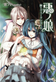 x28pD443DU5G_250x350