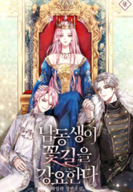 zY0tKuZfLEYl_250x350