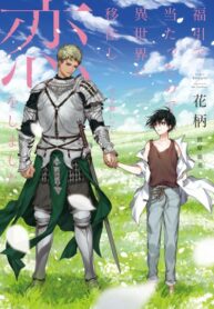 0KfGsTrVNKLd_250x350