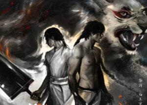 Звериный клинок (Новелла)