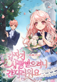 0wjeElJOAoK1_250x350