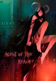 1611648177_agent-of-the-realm (1)