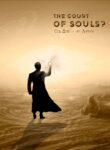 1611655116_the-court-of-souls (1)