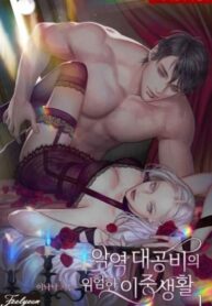 1lCVb3x1p6du_250x350