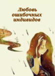 21HFvqub6HZs_250x350