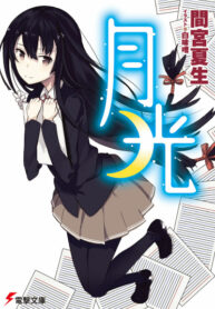 2bp4q6q4An5j_250x350